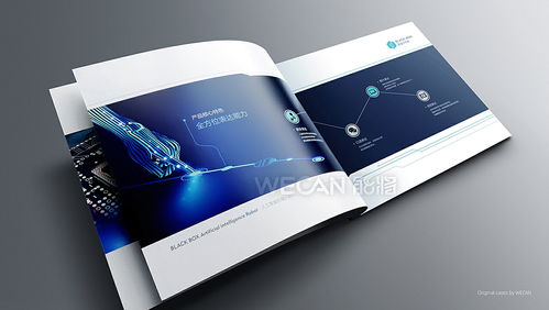 智能未來，躍然紙上——AI人工智能產品與解決方案畫冊設計