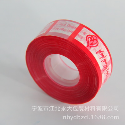 封裝打包膠帶 價(jià)格、廠家與選購指南——寧波市江北永大包裝材料解析